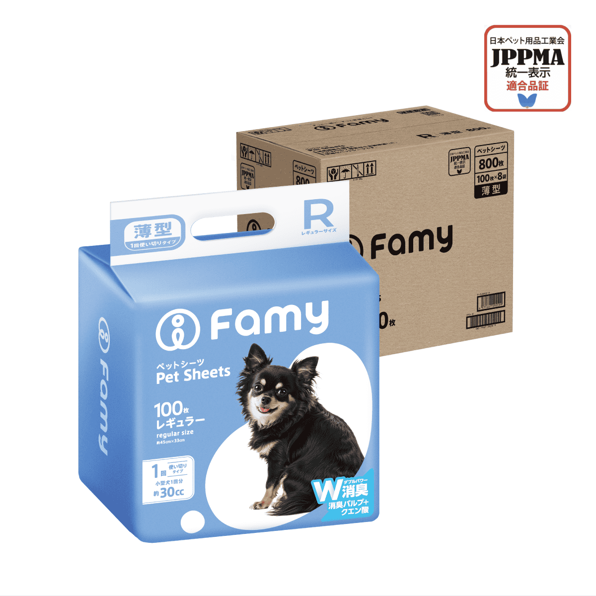 Famy ペットシーツ