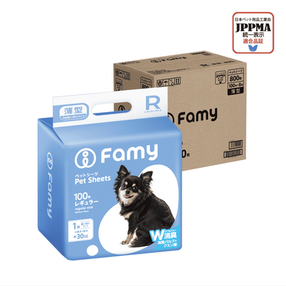Famy ペットシーツ