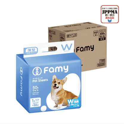 Famy ペットシーツ