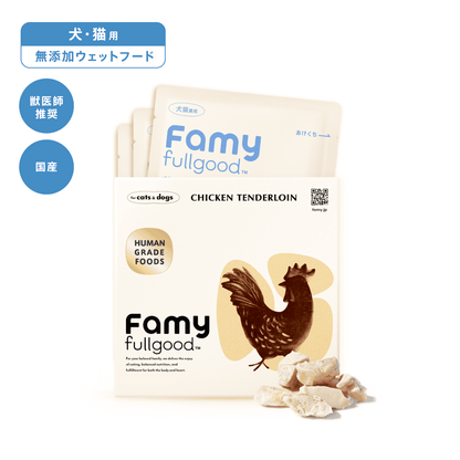 Famy fullgood レトルト 50g×6袋