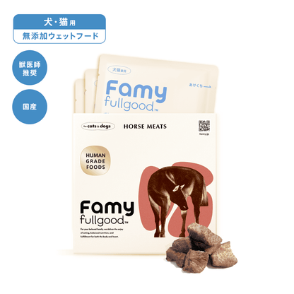 Famy fullgood レトルト 50g×6袋
