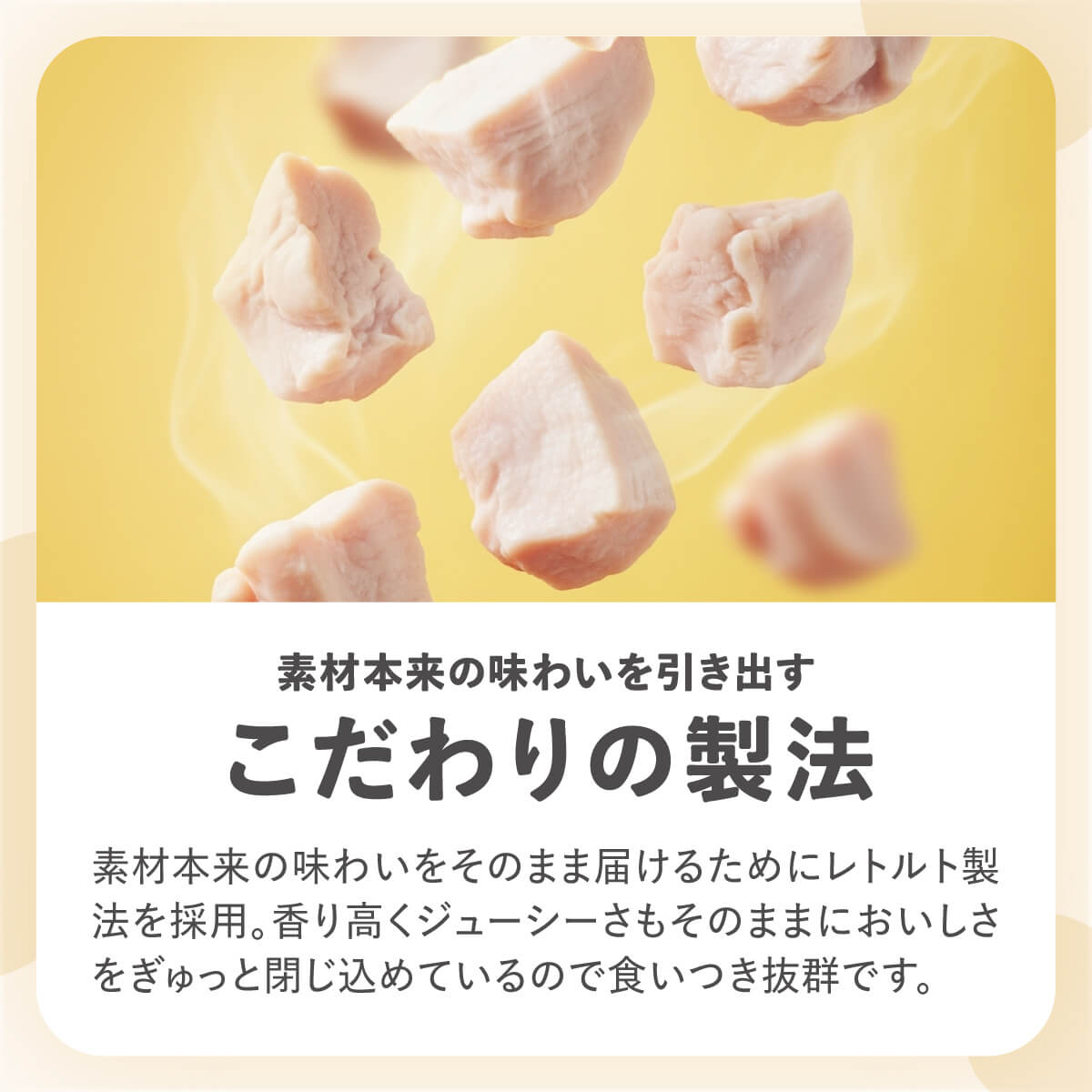 Famy fullgood レトルト 50g×6袋