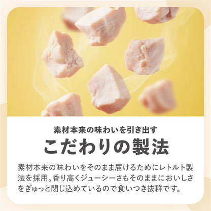 Famy fullgood レトルト 50g×6袋