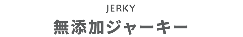 ペットシーツ