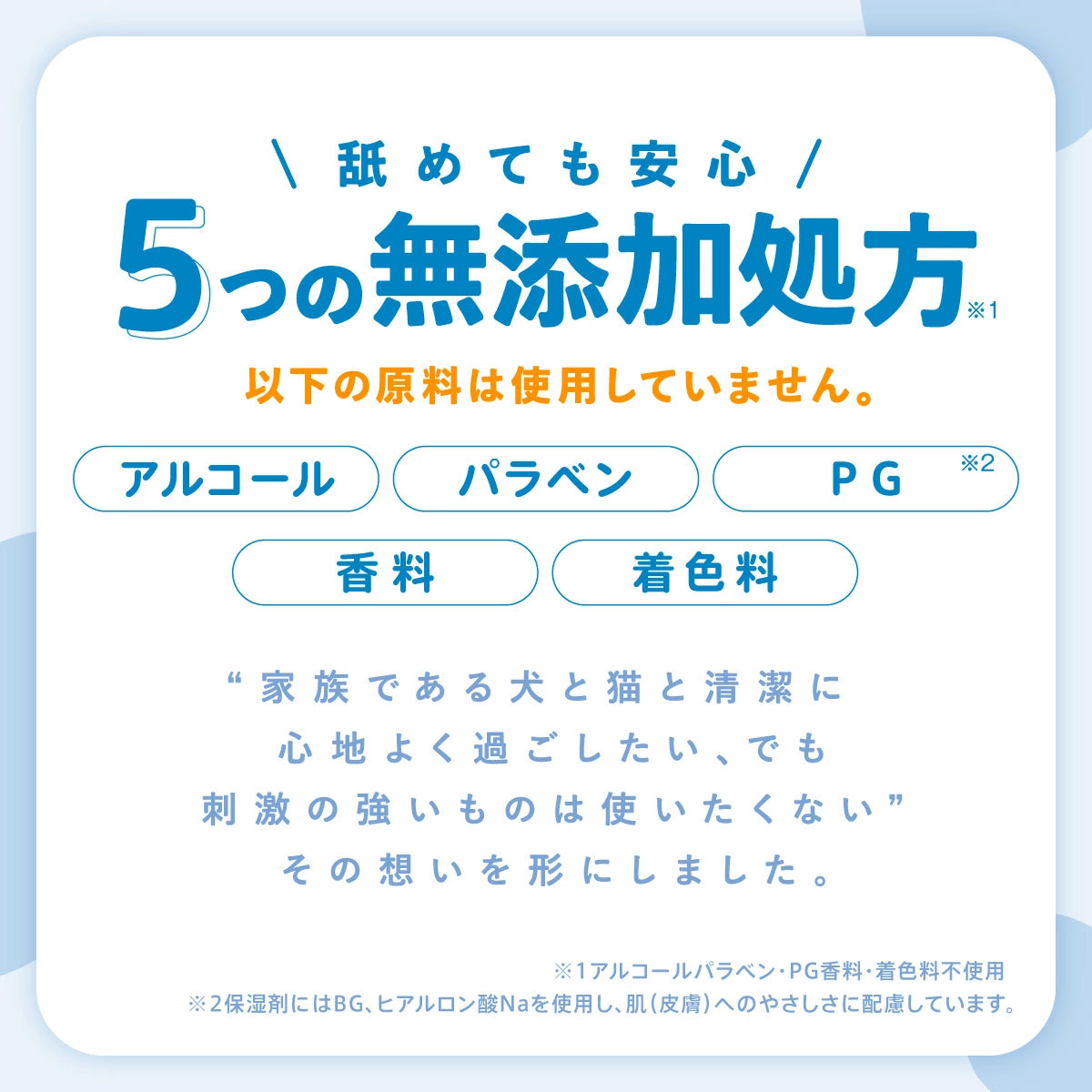 Famy ウェットティッシュ 80枚×12袋