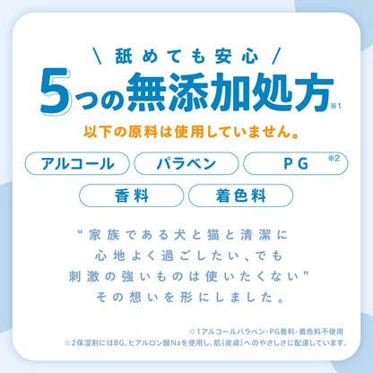 Famy ウェットティッシュ 80枚×12袋