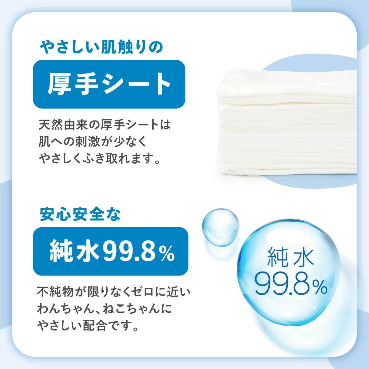 Famy ウェットティッシュ 80枚×12袋