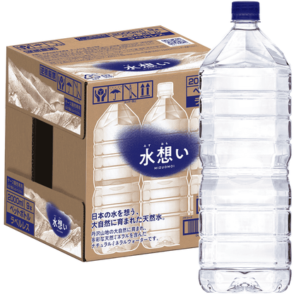 水想い ナチュラルミネラルウォーター ラベルレス 2000ml×9本
