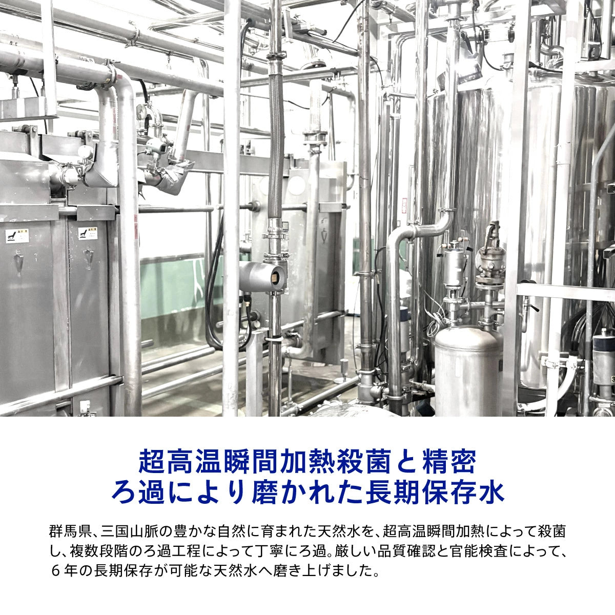 水想い 長期保存水 6年 2000ml×9本