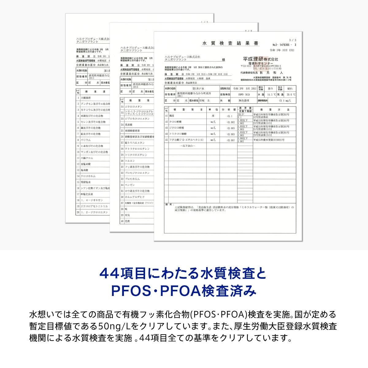 水想い 長期保存水 6年 2000ml×9本