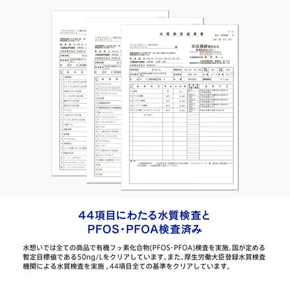 水想い 長期保存水 6年 2000ml×9本