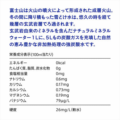水想い スパークリングウォーター ラベルレス  500ml×42本