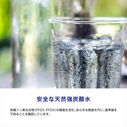 水想い スパークリングウォーター ラベルレス  500ml×42本