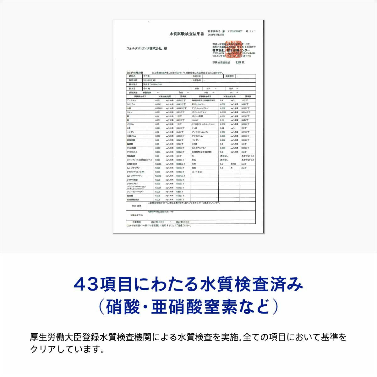 水想い スパークリングウォーター ラベルレス  500ml×42本