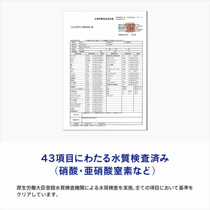 水想い スパークリングウォーター ラベルレス  500ml×42本