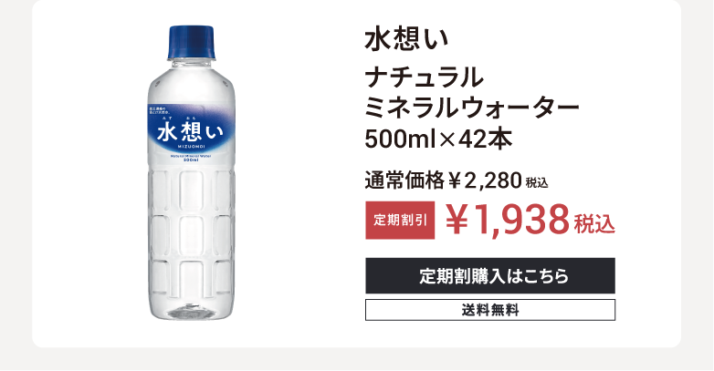 水想い LP画像4