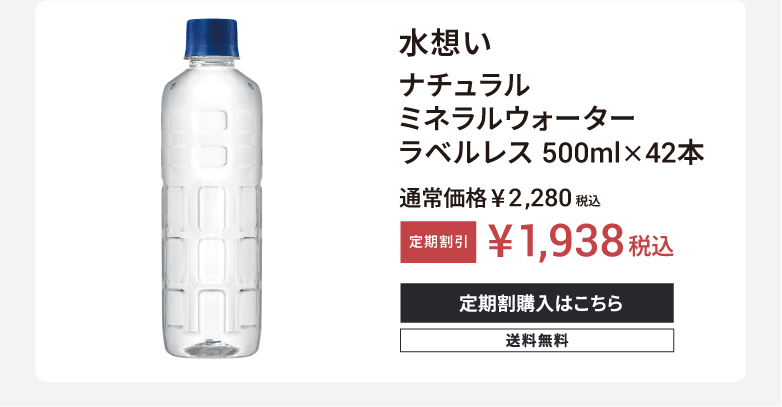 水想い LP画像5