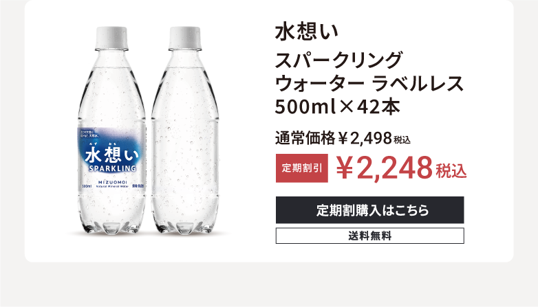 水想い LP画像6