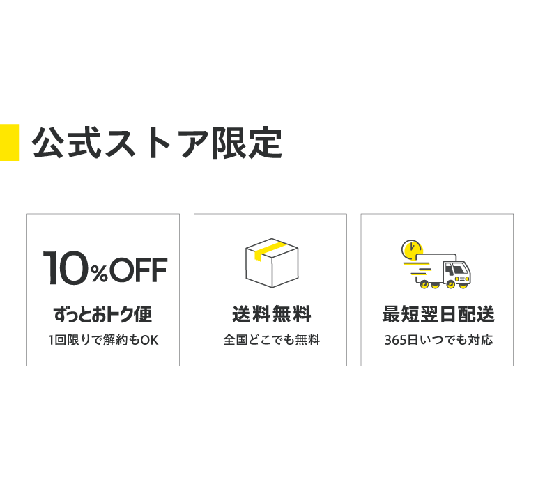 New Fine ブランドイメージ