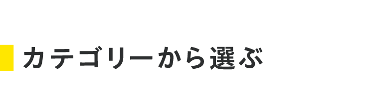 New Fine ブランドメッセージ