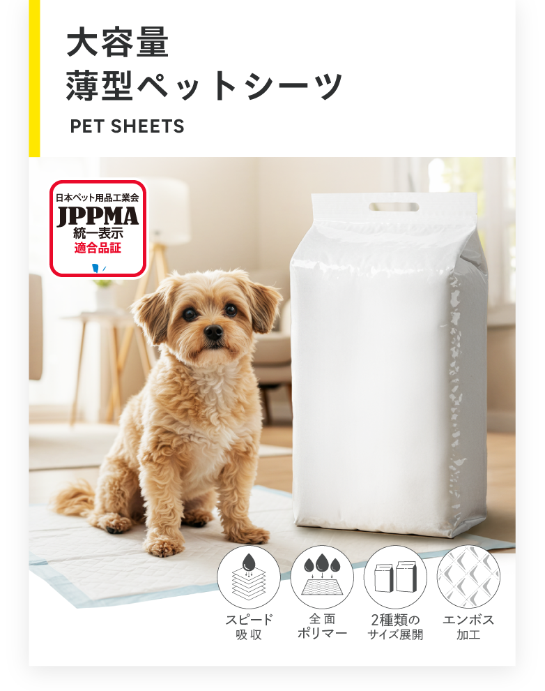New Fine 商品詳細