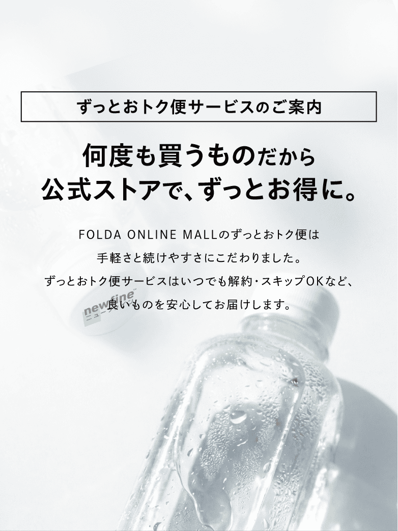 newfine LP画像