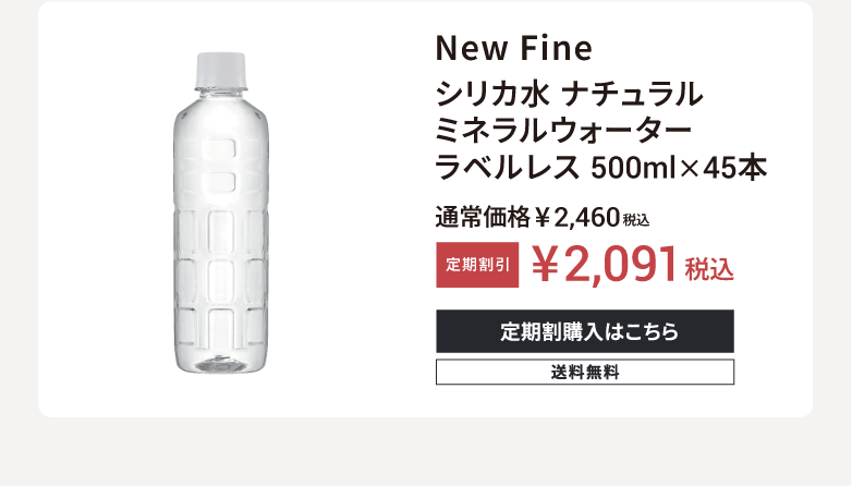 newfine LP画像4