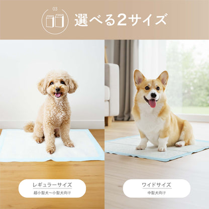 newfine ペットシーツ 薄型