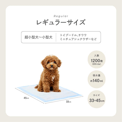 newfine ペットシーツ 薄型