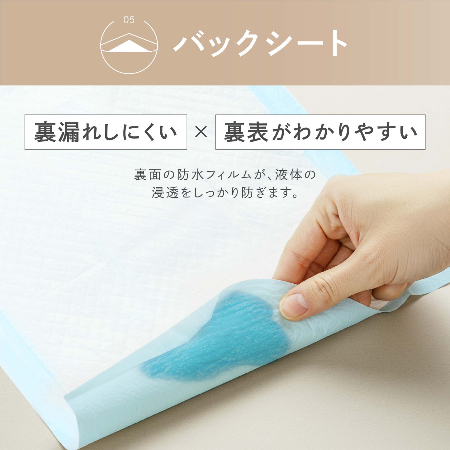 newfine ペットシーツ 薄型