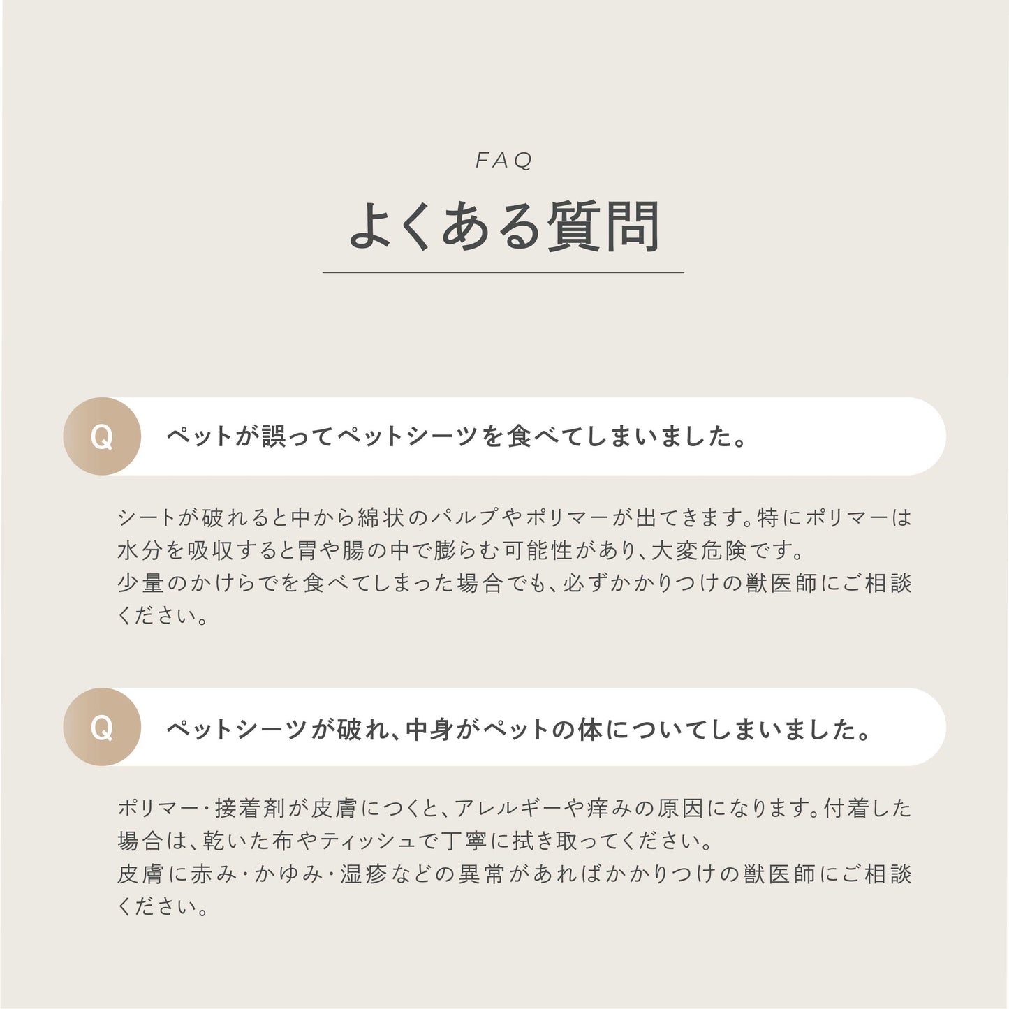 newfine ペットシーツ 薄型