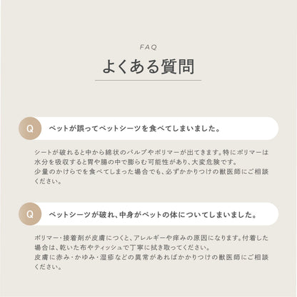 newfine ペットシーツ 薄型
