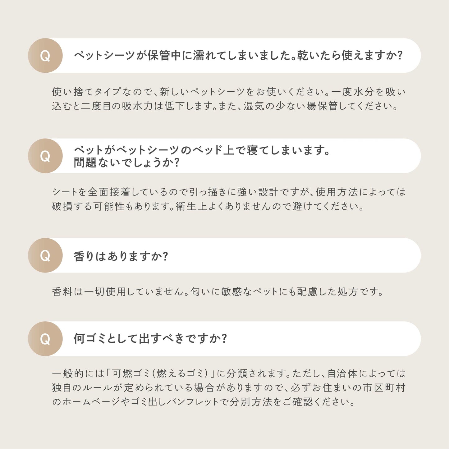 newfine ペットシーツ 薄型