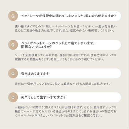 newfine ペットシーツ 薄型