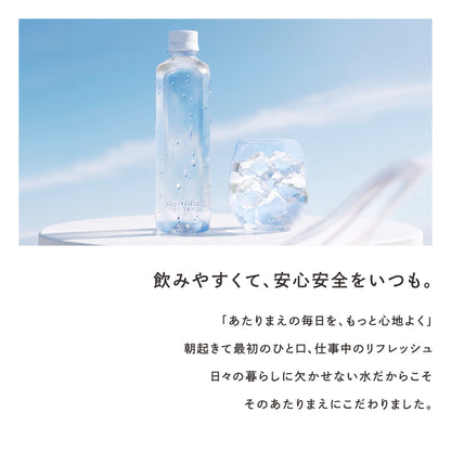 newfine シリカ水 ラベルレス 500ml×45本