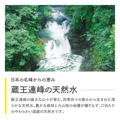 newfine シリカ水 ラベルレス 500ml×45本