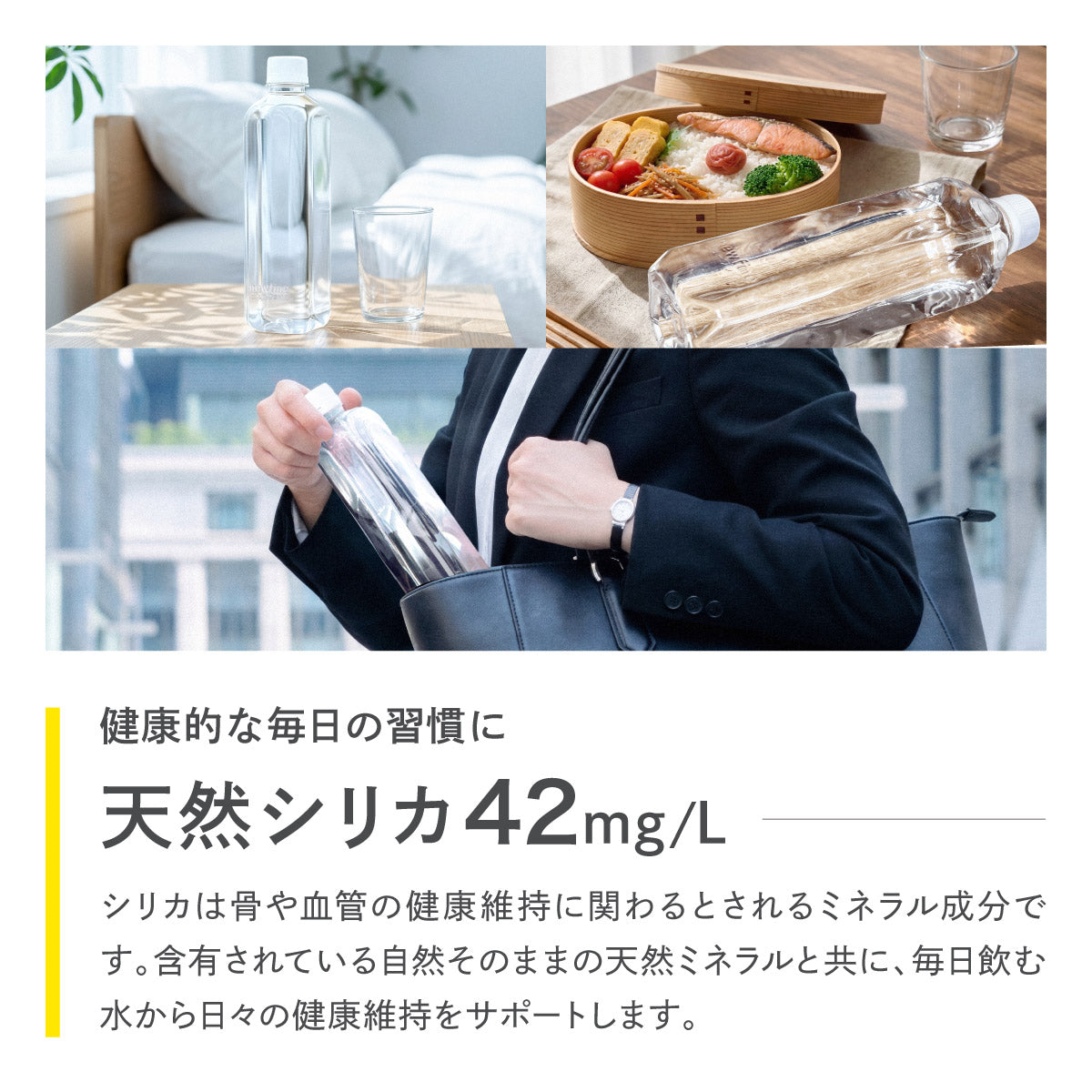 newfine シリカ水 ラベルレス 500ml×45本