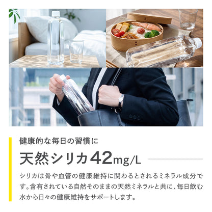 newfine シリカ水 ラベルレス 500ml×45本