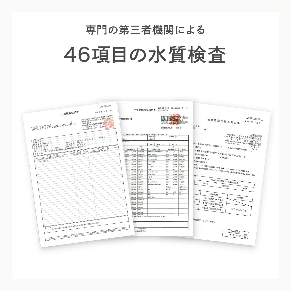 newfine シリカ水 ラベルレス 500ml×45本