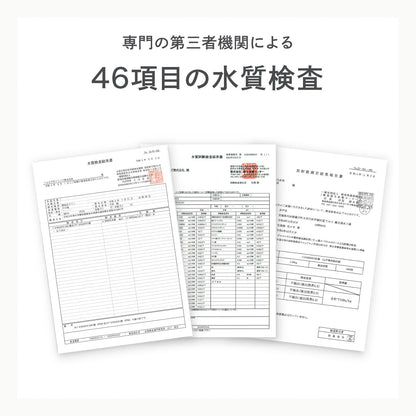 newfine シリカ水 ラベルレス 500ml×45本