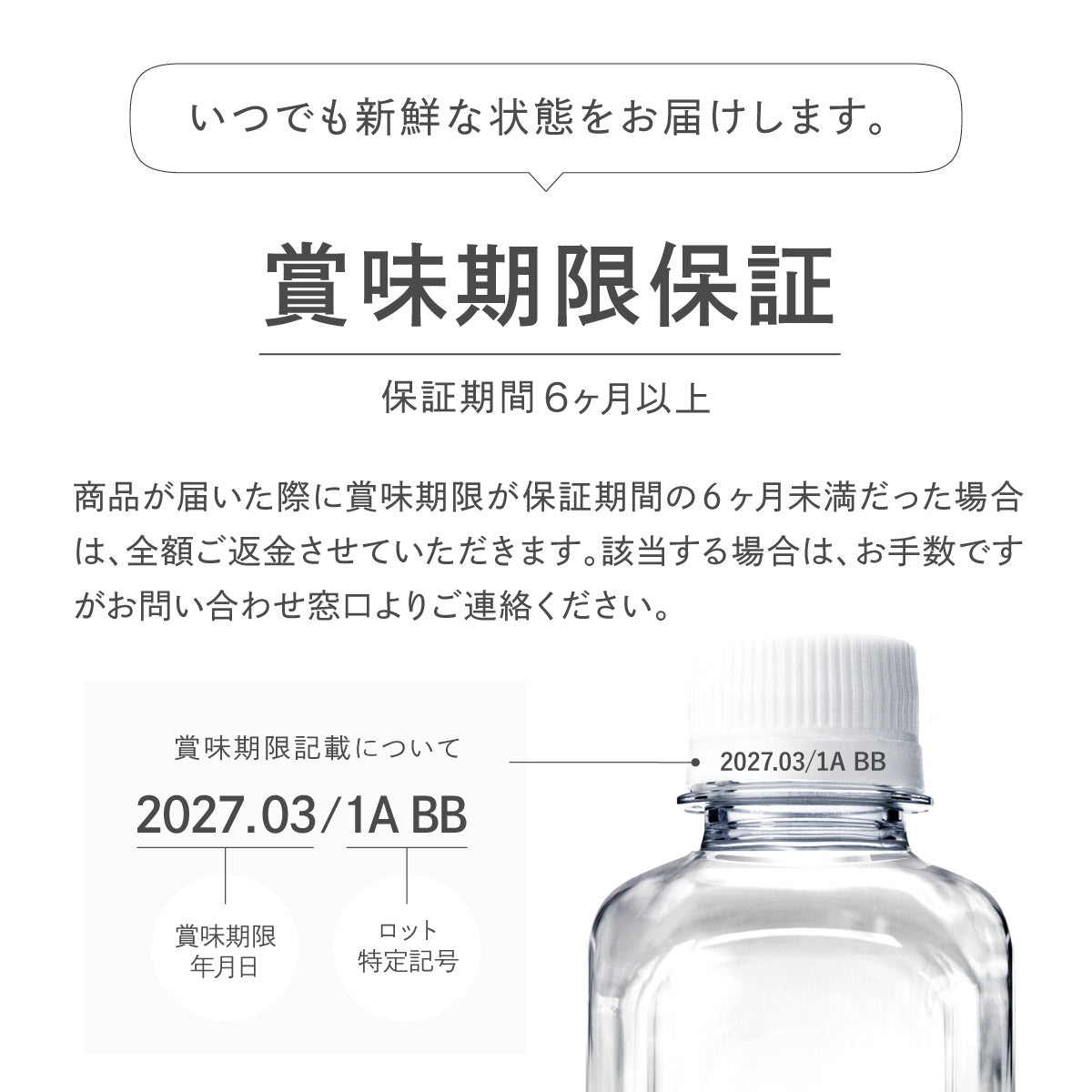 newfine シリカ水 ラベルレス 500ml×45本