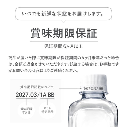 newfine シリカ水 ラベルレス 500ml×45本