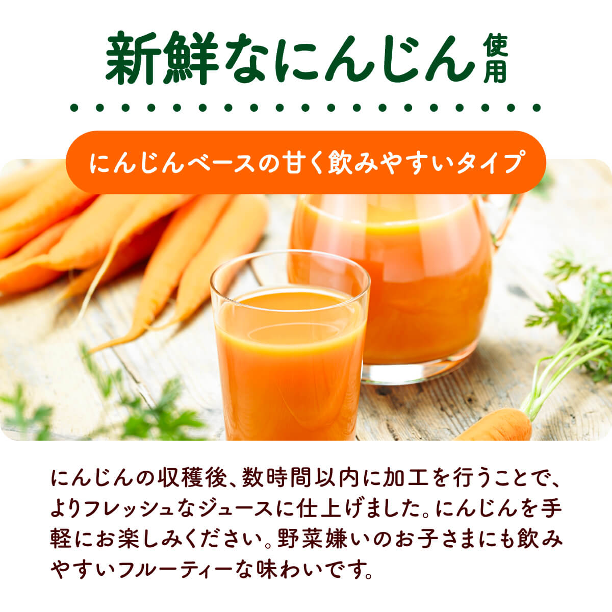 プチベジ ベジタブルミックス 200ml×36本