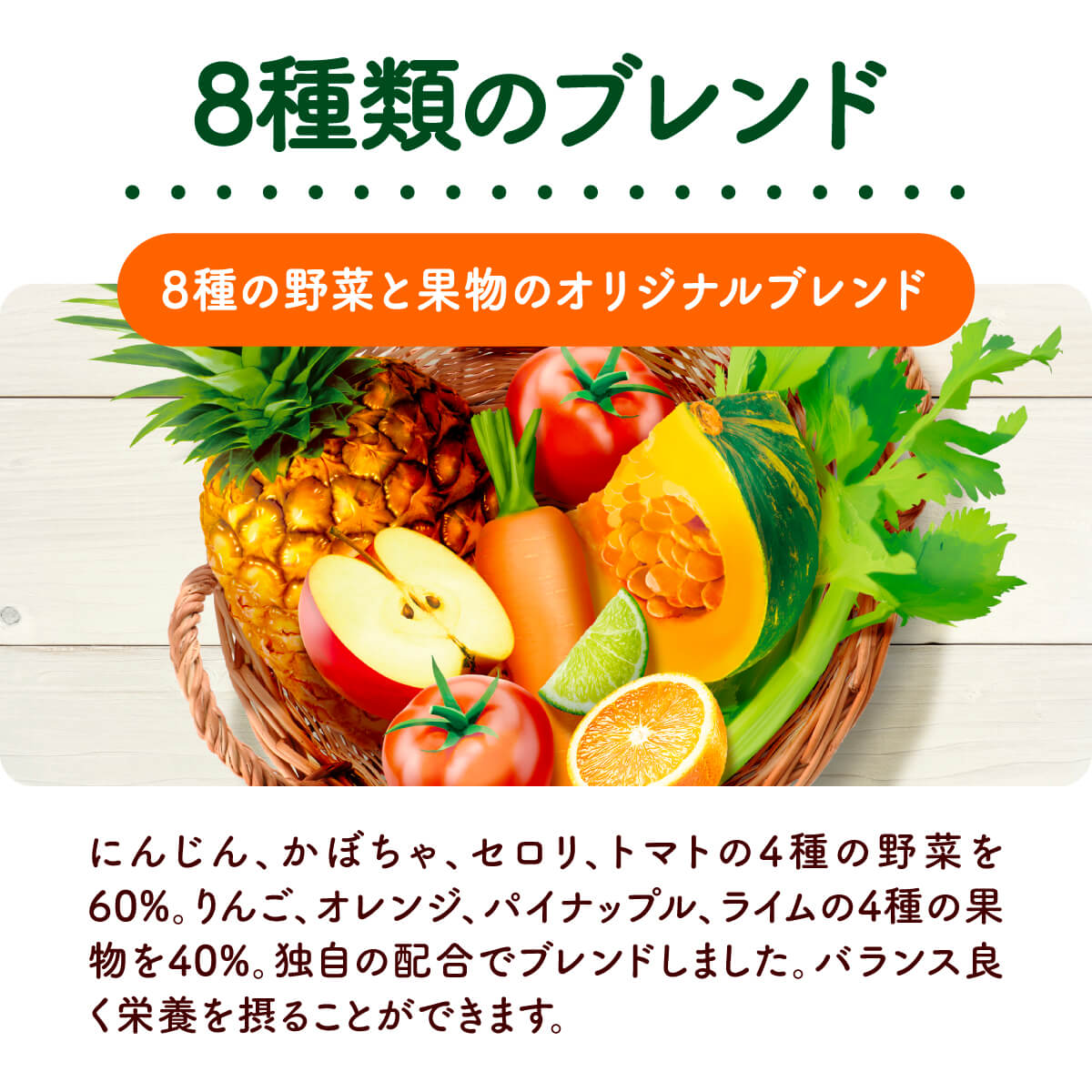 プチベジ ベジタブルミックス 200ml×36本