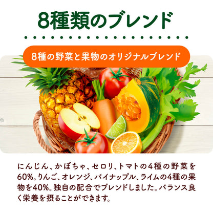 プチベジ ベジタブルミックス 200ml×36本