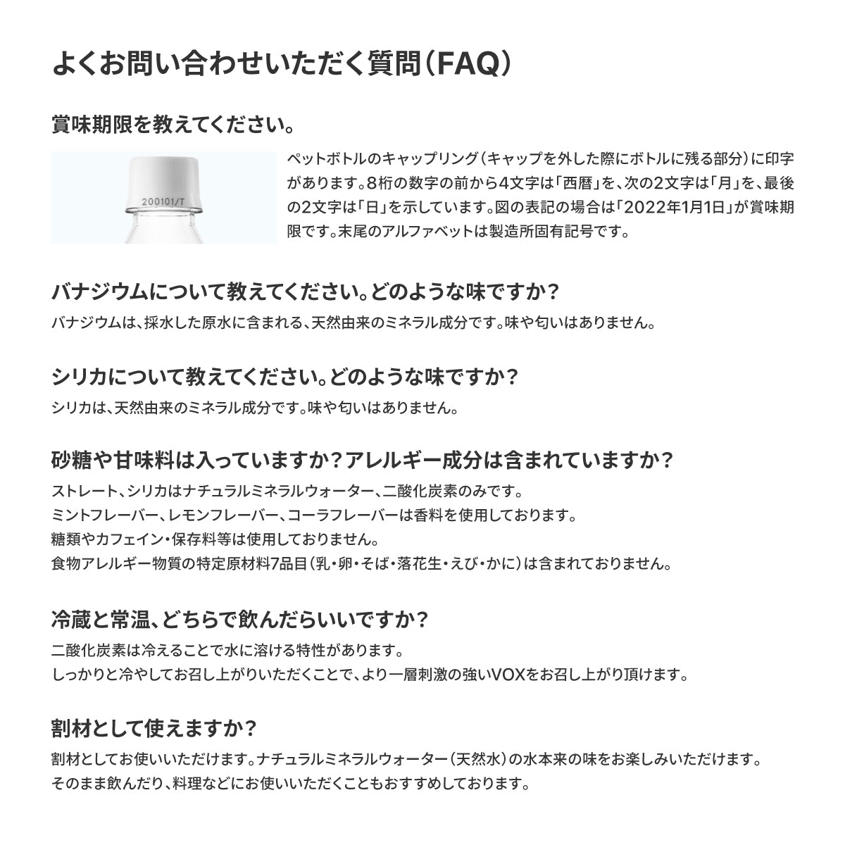 VOX 強炭酸水 500ml×24本
