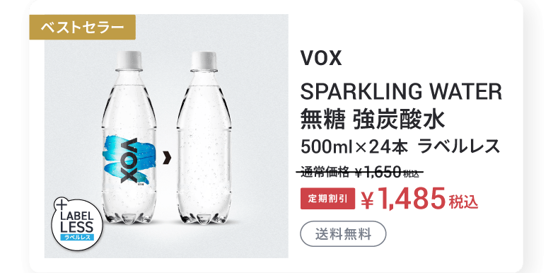 VOX