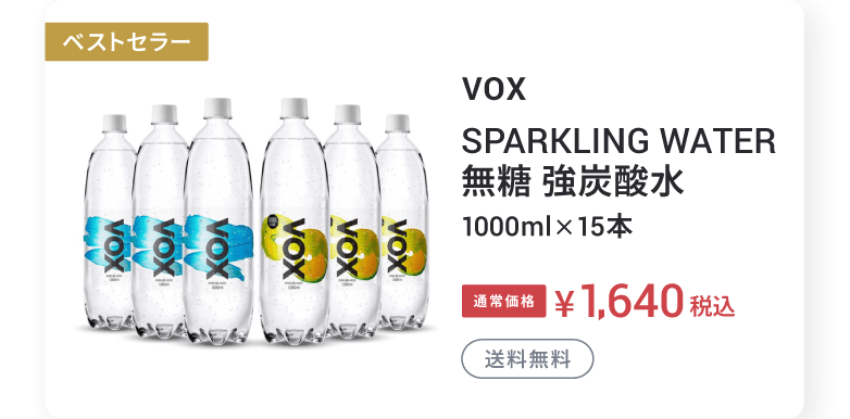 VOX