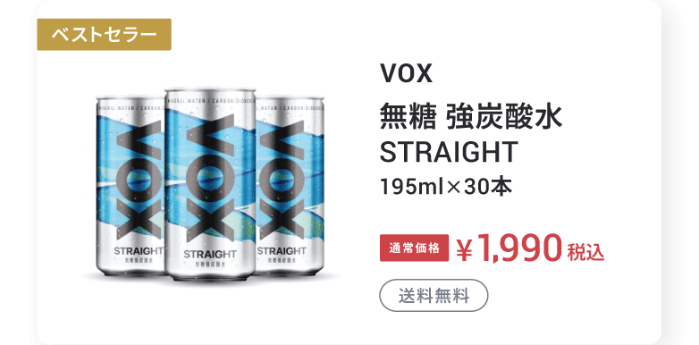 VOX
