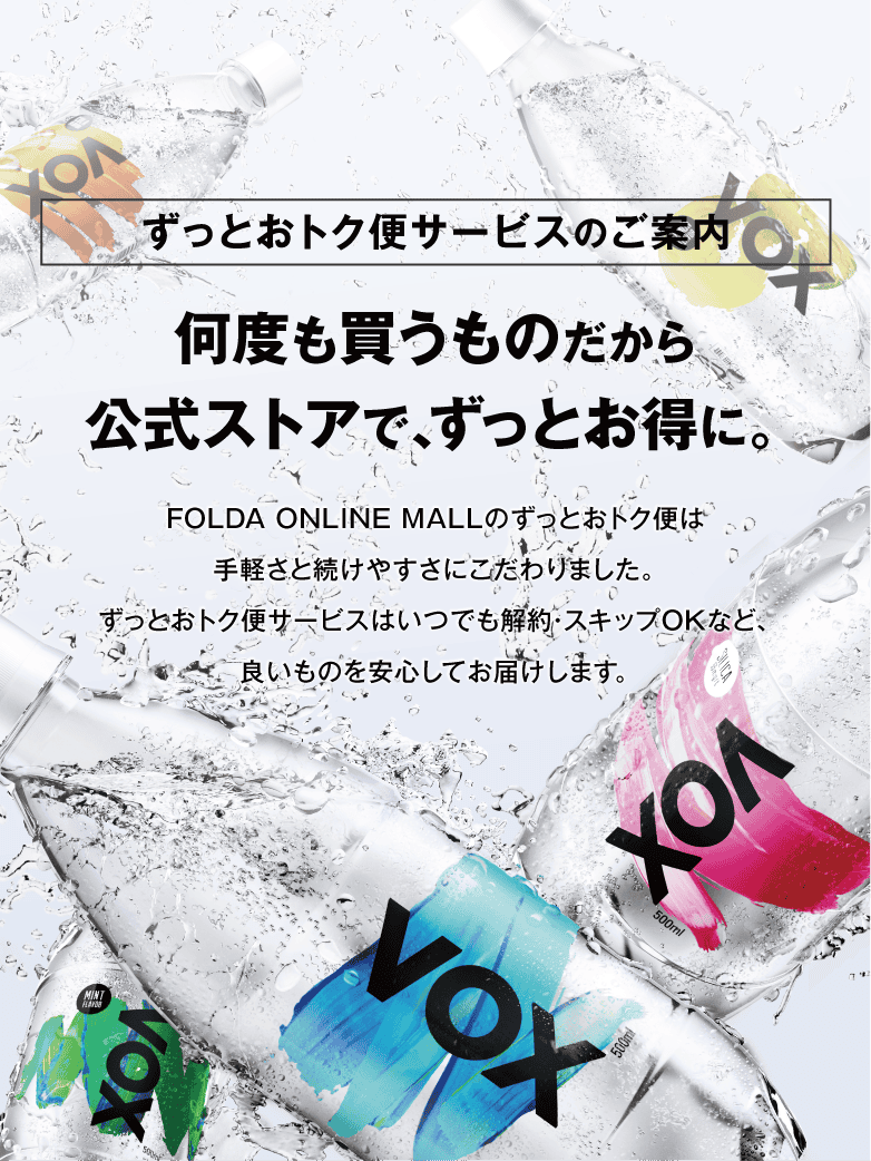 vox LP画像